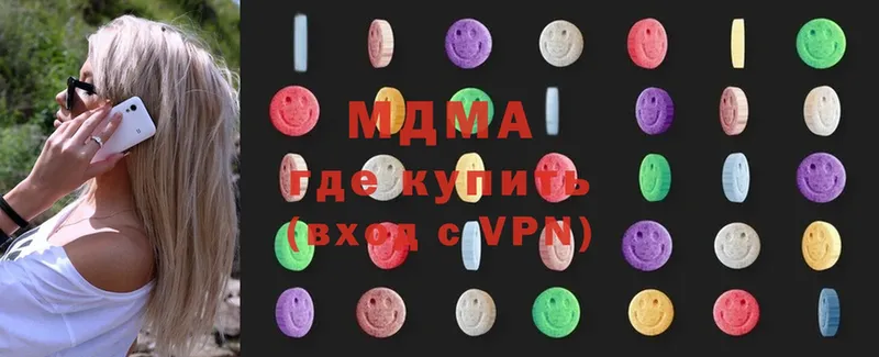 МДМА crystal  Уяр 